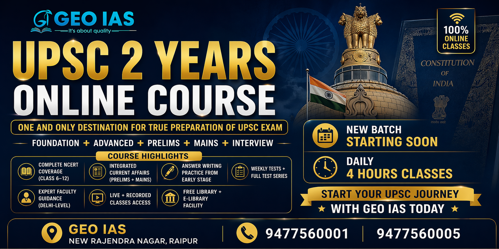 UPSC 2 Years Integrated Course (Online)